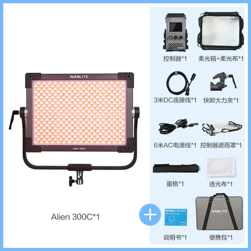 Nanlite Alien 300C｜全彩 RGB 平板燈
